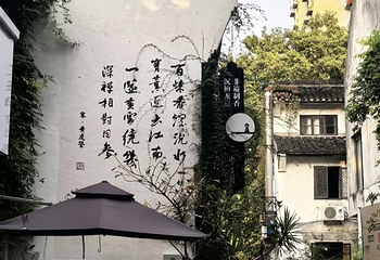 南宋御街第 125 张图片