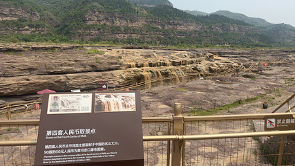 陕西黄河壶口瀑布第 112 张图片