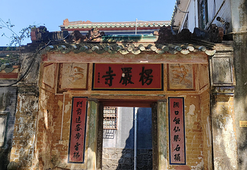湖光岩风景区第 47 张图片