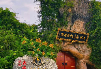洪洞大槐树寻根祭祖园第 19 张图片