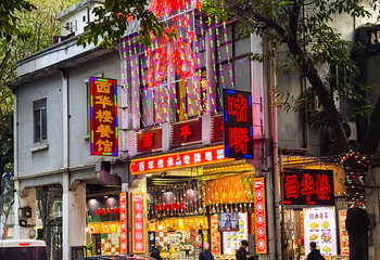 西华路美食街第 9 张图片