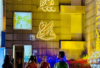 春熙路第 105 张图片