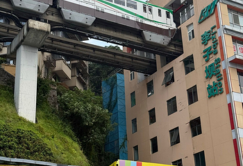李子坝轻轨站第 35 张图片
