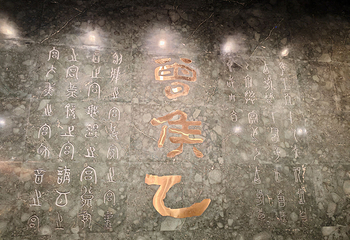 湖北省博物馆第 130 张图片