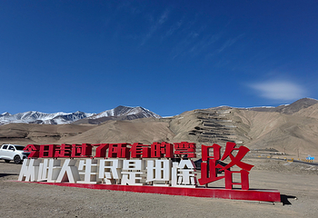 盘龙古道第 7 张图片