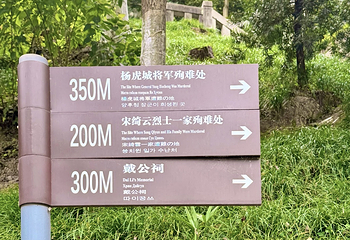 渣滓洞第 48 张图片