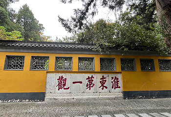 大明寺第 52 张图片