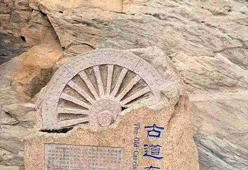 云冈石窟第 472 张图片