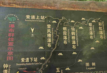 太平国家森林公园第 102 张图片