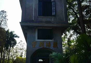 开平碉楼文化旅游区第 87 张图片