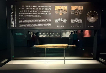 浙江省博物馆(之江馆区)第 39 张图片