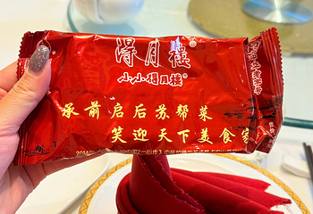 得月楼(观前店)第 25 张图片