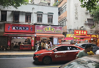 西华路美食街第 30 张图片