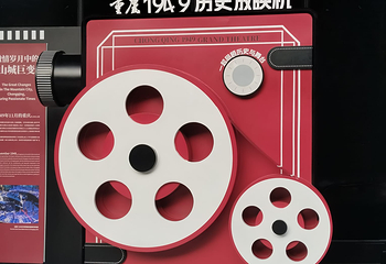 《重庆·1949》演出第 10 张图片