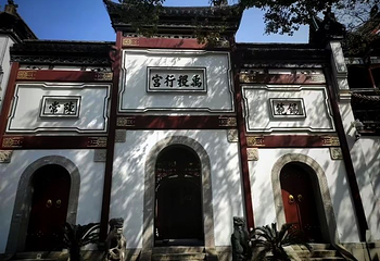晴川阁第 215 张图片