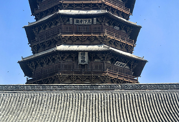 应县木塔景区第 154 张图片