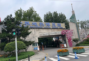 南宫旅游休闲度假区第 102 张图片