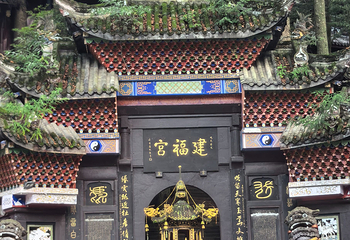 青城山第 213 张图片