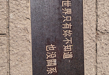 白石山世界地质公园第 208 张图片