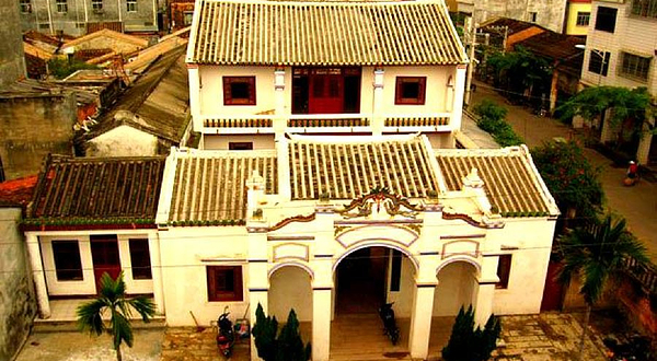 福建省苏维埃政府旧址