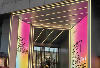 骡马市商业步行街第 14 张图片