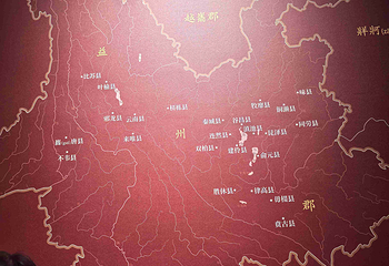 云南省博物馆第 41 张图片