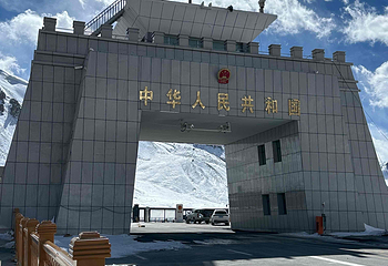 红其拉甫国门第 15 张图片