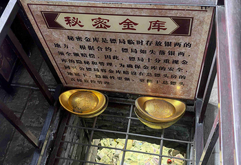 平遥古城第 299 张图片