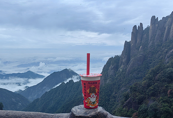 三清山风景区第 78 张图片
