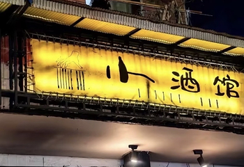 玉林西路第 80 张图片