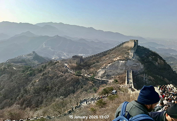 八达岭长城第 246 张图片
