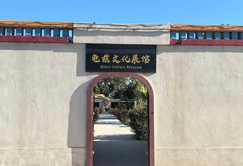 库车王府第 11 张图片