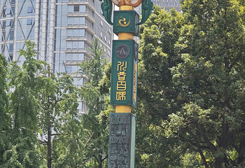 天府广场第 95 张图片