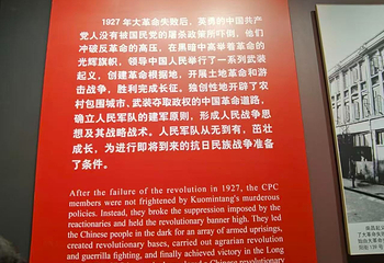 南昌八一起义纪念馆第 44 张图片