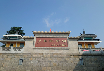 嵩山少林景区第 21 张图片