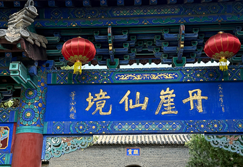 蓬莱阁第 42 张图片