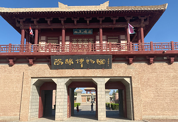 阳关景区第 61 张图片