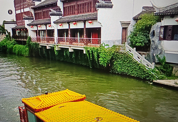夫子庙秦淮风光带第 115 张图片