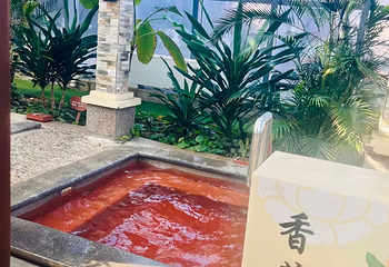 瑞阁温泉酒店温泉中心第 16 张图片