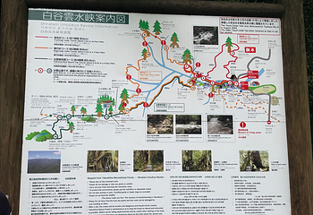 登别地狱谷第 73 张图片