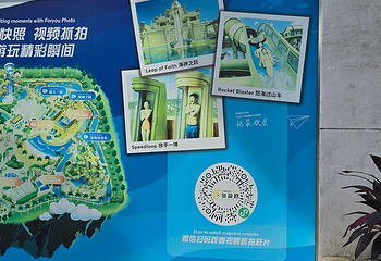 三亚亚特兰蒂斯水世界第 154 张图片