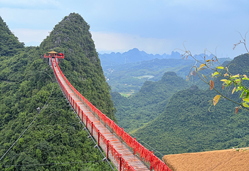 阳朔如意峰索道景区第 61 张图片
