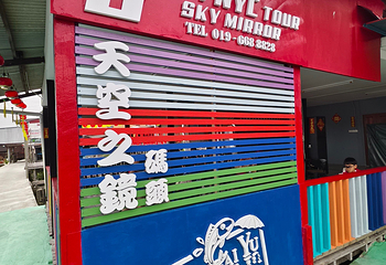 天空之境第 30 张图片