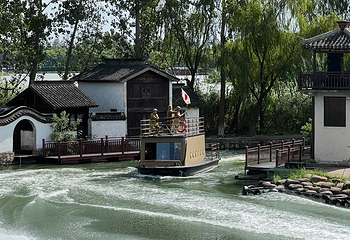 沙家浜风景区第 112 张图片