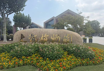 上海植物园第 37 张图片