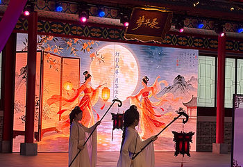 锦绣中华民俗村第 120 张图片