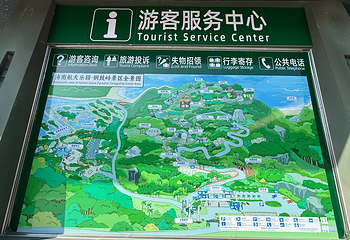 海南铜鼓岭景区第 84 张图片