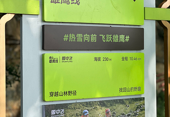 虞山景区第 47 张图片