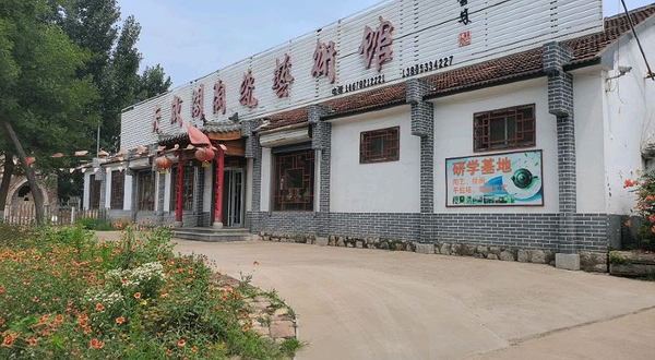 淄博博山陶镇艺术博物馆