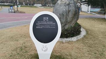 北湖生态公园-双子亭